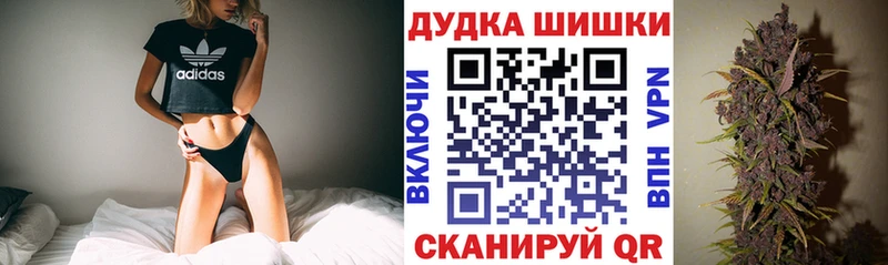 Купить Димитровград Галлюциногенные грибы  Меф мяу мяу  Канабис  БУТИРАТ  КОКАИН 