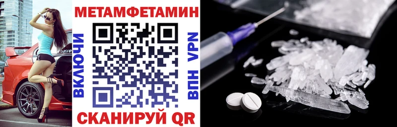 Amphetamine Розовый  Димитровград 