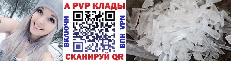 Альфа ПВП крисы CK  Димитровград 