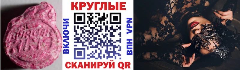 ЭКСТАЗИ бентли  сколько стоит  Димитровград 