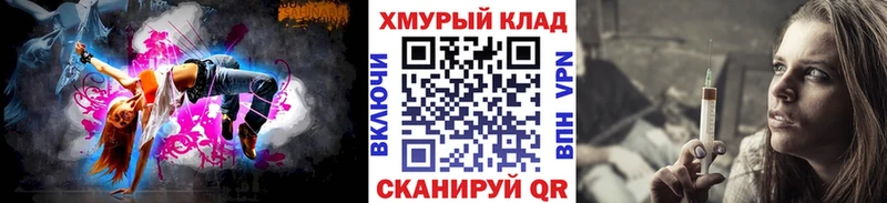 купить наркотики цена  Димитровград  ГЕРОИН гречка 
