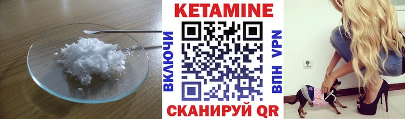 mega ONION маркетплейс наркотические препараты КЕТАМИН VHQ Димитровград