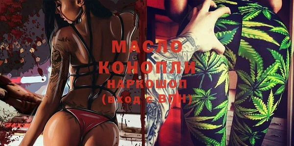 кристаллы Алексеевка
