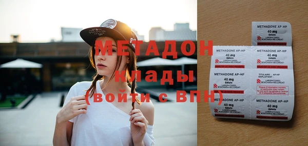 мефедрон Алексин