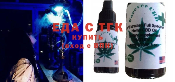 мефедрон Абаза