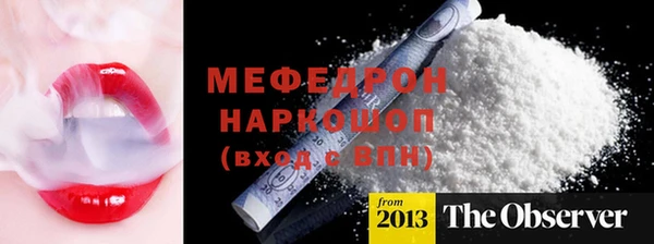 мефедрон Алексин