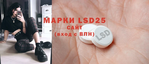 марки lsd Абдулино