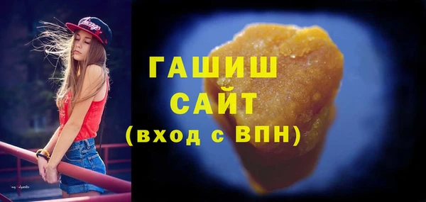 кристаллы Алексеевка