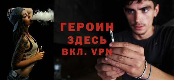 мефедрон Абаза