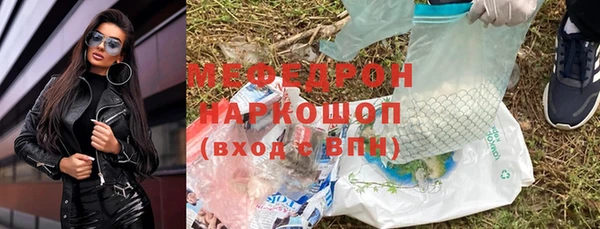 первитин Абинск
