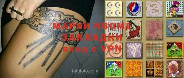 первитин Абинск