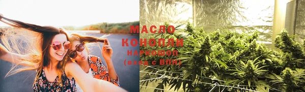 марки lsd Абдулино