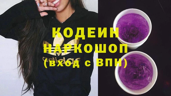 первитин Абинск