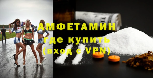 мефедрон Абаза
