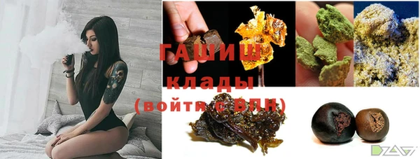 кристаллы Алексеевка
