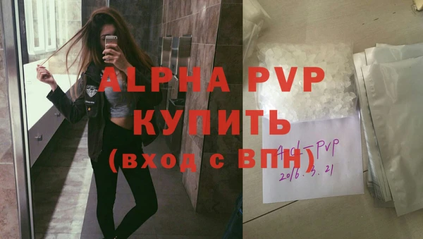 мефедрон Абаза