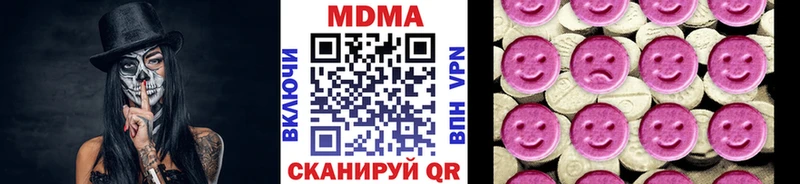 МДМА VHQ  где купить наркоту  Димитровград 