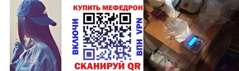 Мефедрон mephedrone  где найти   Димитровград 