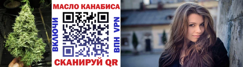 Дистиллят ТГК гашишное масло  Димитровград 
